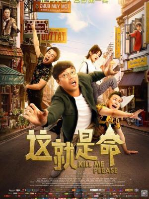 深蓝回声 剧集封面