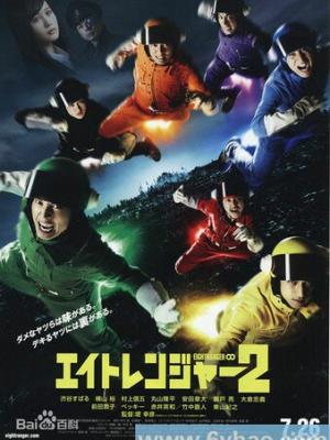 山海拾光 海报